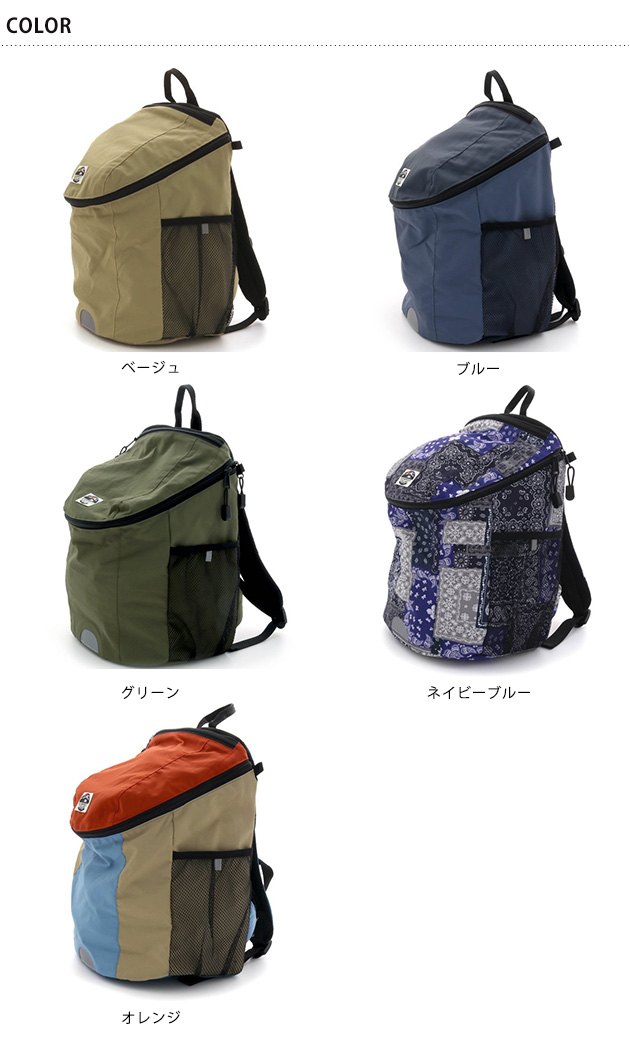 F.O.KIDS エフオーキッズ DAILY BACKPACK  バックパック リュックサック キッズ 子ども 子供 男の子 女の子 小学生 おしゃれ シンプル 遠足 通園 通学  