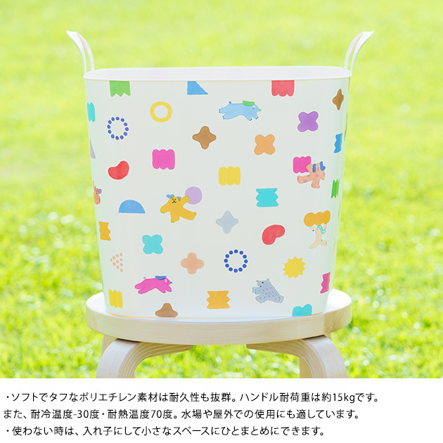 stacksto スタックストー baquet M AIUEO  スタックストー バケット おもちゃ箱 収納 おもちゃ収納 ボックス バケツ カゴ  