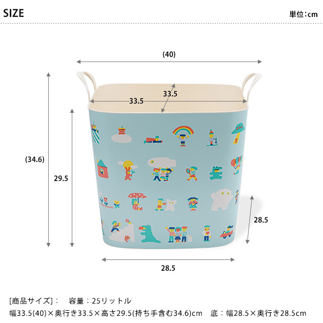 stacksto スタックストー baquet M AIUEO  スタックストー バケット おもちゃ箱 収納 おもちゃ収納 ボックス バケツ カゴ  