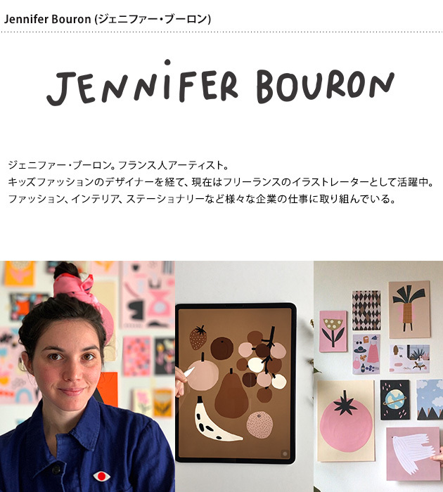 stacksto スタックストー baquet M Jennifer Bouron 