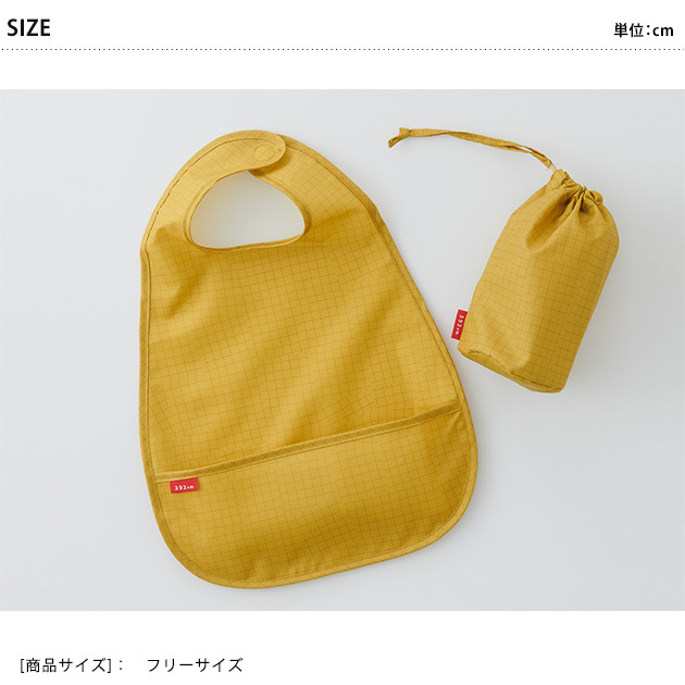 392 plus m サンキューニプラスエム check bib  ビブ 赤ちゃん ベビー お食事エプロン おしゃれ かわいい 子ども 子供 キッズ スタイ 男の子 女の子 北欧 お食事グッズ  