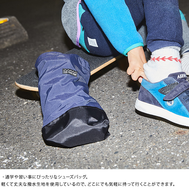 シューズバッグ シューズケース おしゃれ 上履き入れ THE PARK SHOP ザ・パークショップ SAFEBOY SHOECASE