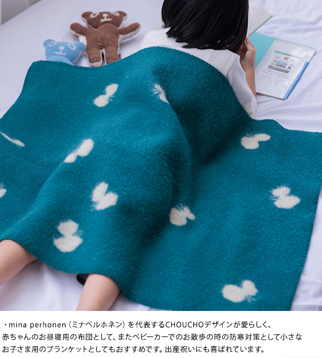 ブランケット 北欧 おしゃれ クリッパン 65×90cm KLIPPAN 正規取扱店
