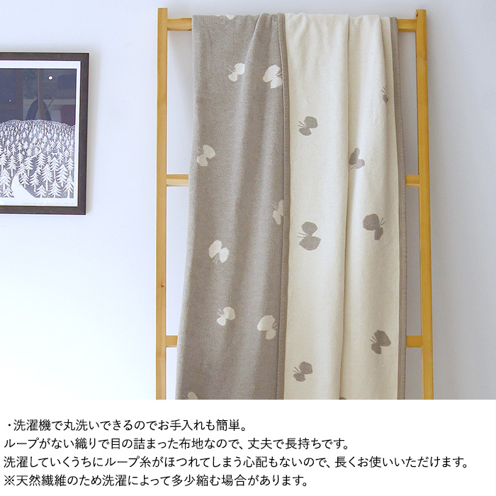 ブランケット 北欧 おしゃれ クリッパン 140×180cm KLIPPAN 正規取扱店