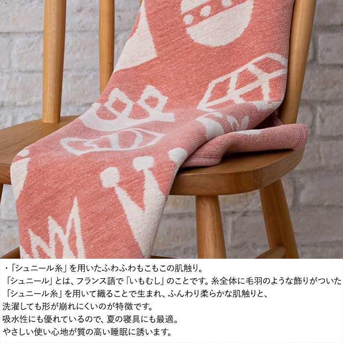 ベビー 赤ちゃん おくるみ ブランケット 厚手 かわいい KLIPPAN