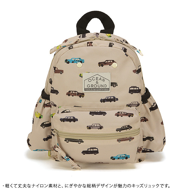 OCEAN＆GROUND オーシャンアンドグラウンド デイパック CAR＆HEART  キッズリュック リュックサック キッズ 子ども 子供 男の子 女の子 おしゃれ かわいい 総柄 通園バッグ リュック バッグ かばん  