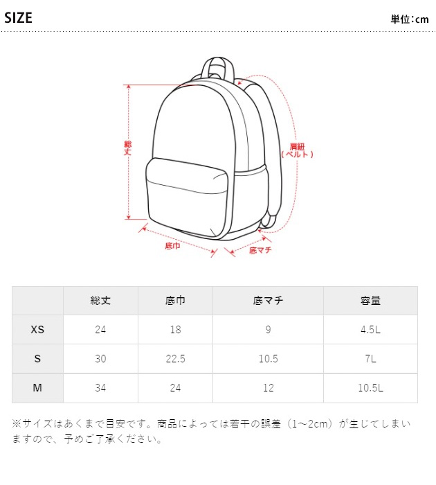 OCEAN＆GROUND オーシャンアンドグラウンド デイパック CAR＆HEART  キッズリュック リュックサック キッズ 子ども 子供 男の子 女の子 おしゃれ かわいい 総柄 通園バッグ リュック バッグ かばん  