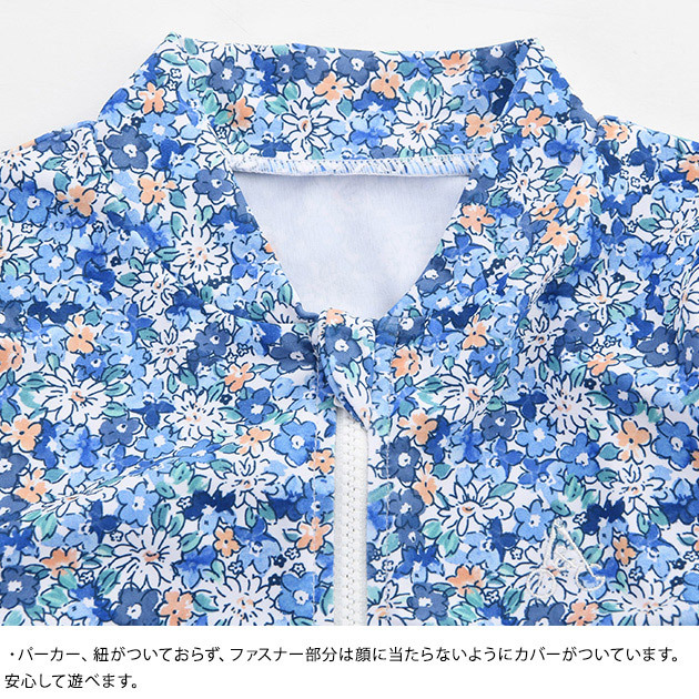 OCEAN＆GROUND オーシャンアンドグラウンド GIRL'Sラッシュガード FLOWER＆DOT  ラッシュガード キッズ 子供 子ども 長袖 女の子 かわいい おしゃれ フードなし 日焼け防止 小学生 海水浴  