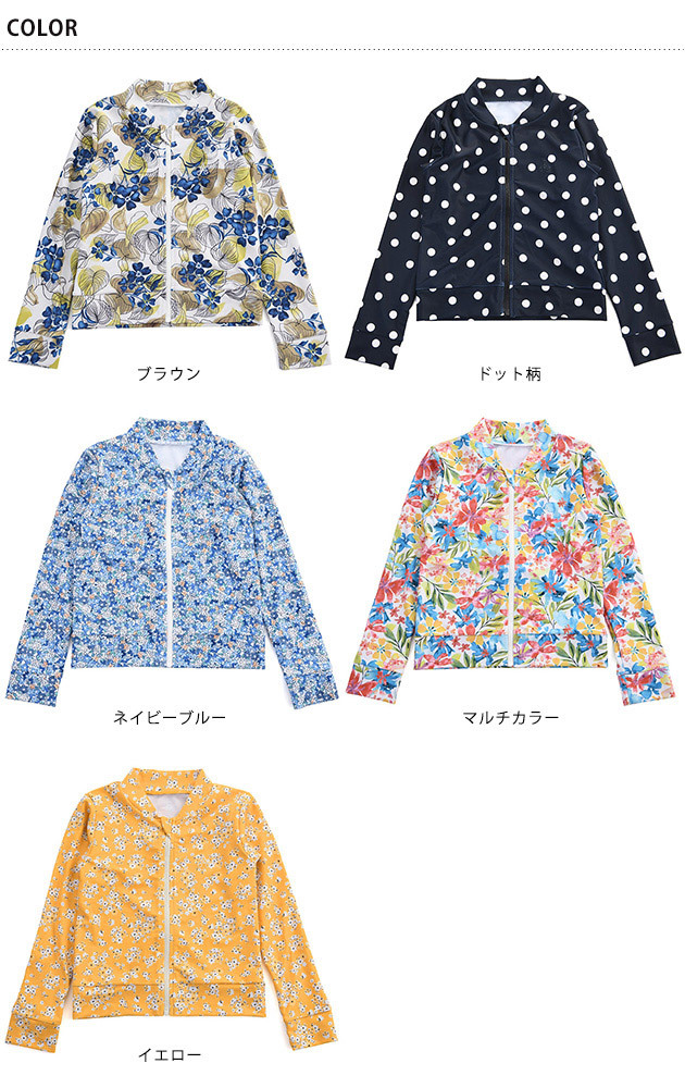 OCEAN＆GROUND オーシャンアンドグラウンド GIRL'Sラッシュガード FLOWER＆DOT  ラッシュガード キッズ 子供 子ども 長袖 女の子 かわいい おしゃれ フードなし 日焼け防止 小学生 海水浴  