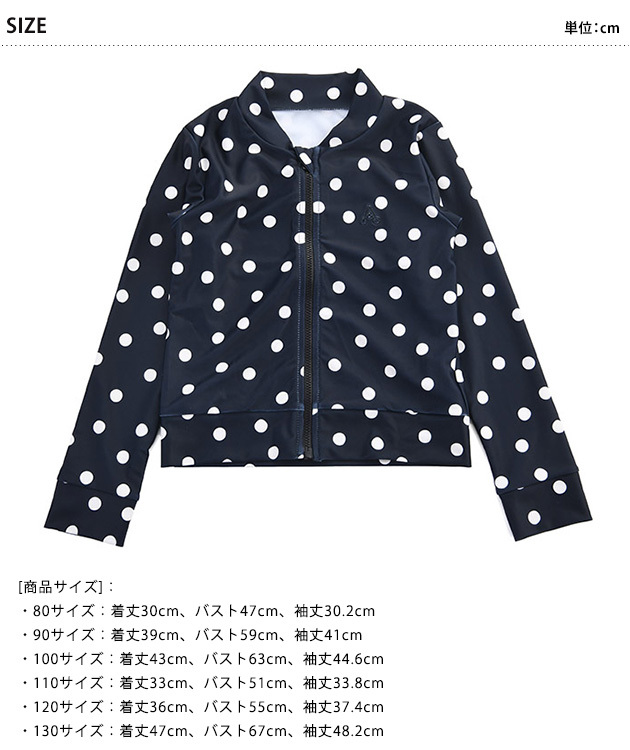 OCEAN＆GROUND オーシャンアンドグラウンド GIRL'Sラッシュガード FLOWER＆DOT  ラッシュガード キッズ 子供 子ども 長袖 女の子 かわいい おしゃれ フードなし 日焼け防止 小学生 海水浴  