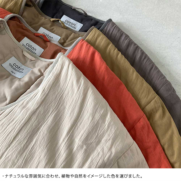 DAN-TEN ダンテン コトン  半纏 レディース メンズ おしゃれ 羽織り 家事 くつろぎ 軽量 あたたかい 部屋着 ルームウェア ユニセックス