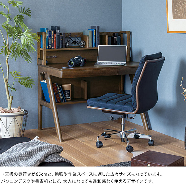 限界値下げ 浜本工芸 学習机 50AA片袖机 パソコンデスクとしても