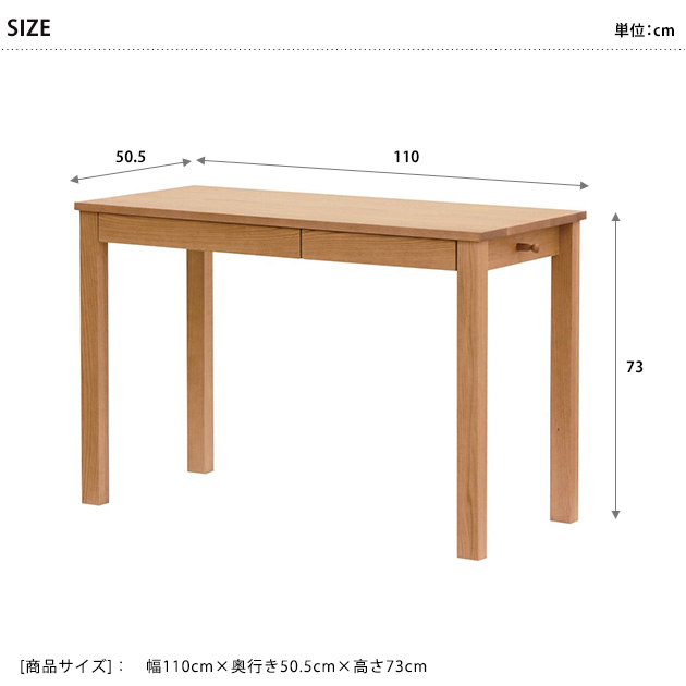 学習机 リビング学習 学習デスク 日本製 浜本工芸 No.28デスク 幅110cm