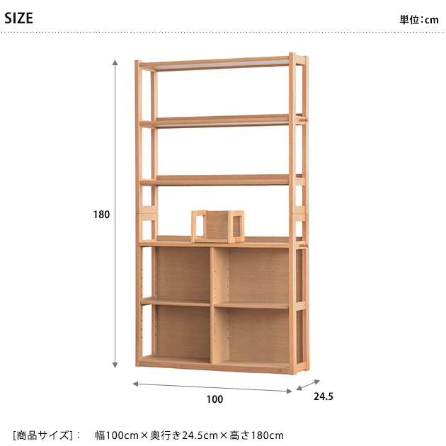 学習机 本棚 教科書棚 日本製 浜本工芸 No.28書棚A 幅100cm