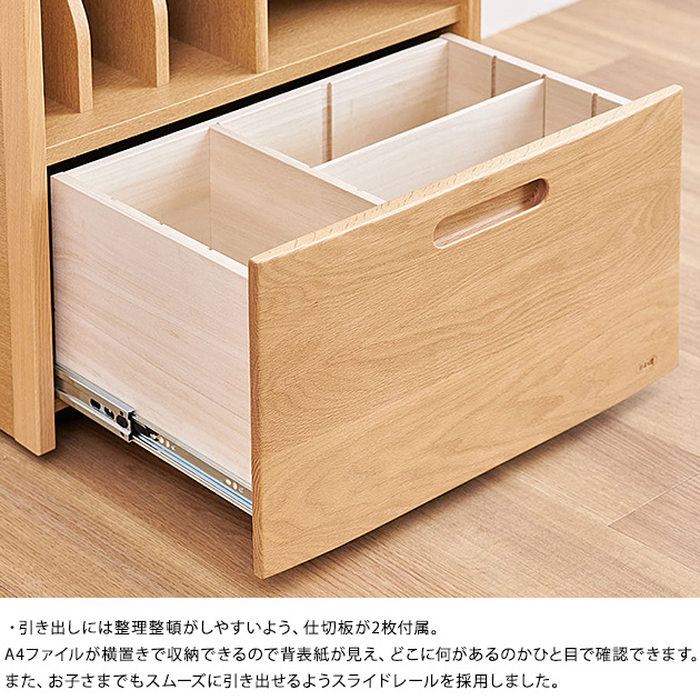 学習机 本棚 教科書棚 日本製 浜本工芸 No.15マルチラック