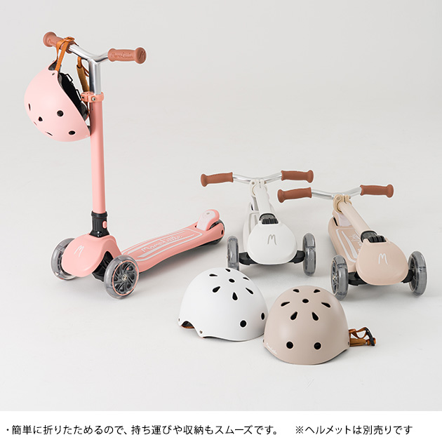 キックボード 子供用 キッズ 3輪 光る MomnLittle ママアンドリトル