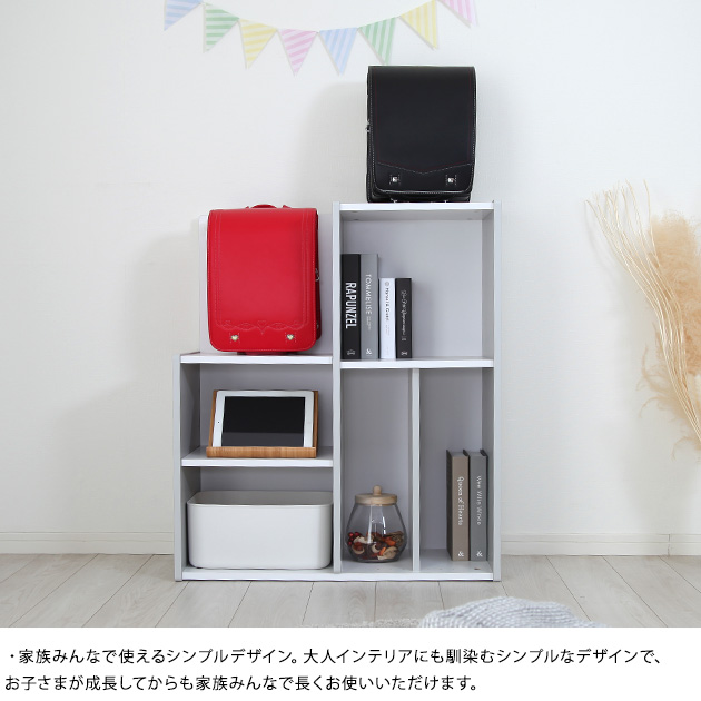 ランドセルラック LOID ロイド ランドセル 収納 ラック 北欧 シンプル 日本製 兄弟 ランドセル置き場 子供部屋 キッズ家具 