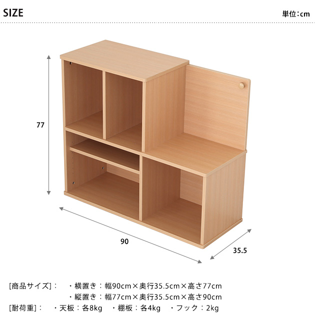 ランドセルラック LOID ロイド ランドセル 収納 ラック 北欧 シンプル 日本製 兄弟 ランドセル置き場 子供部屋 キッズ家具 