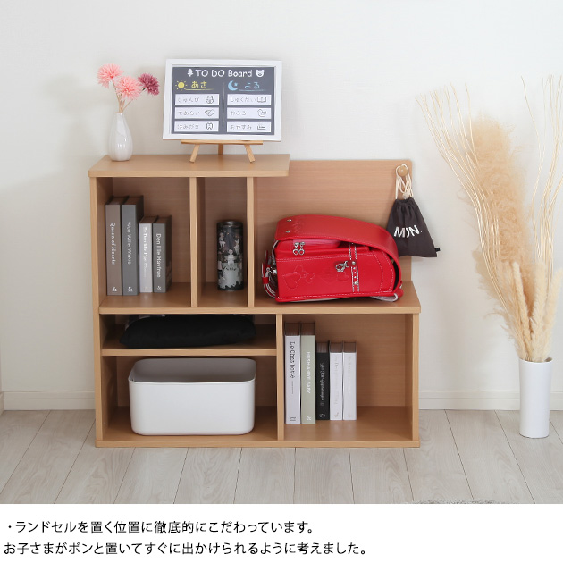 ランドセルラック LOID ロイド ランドセル 収納 ラック 北欧 シンプル 日本製 兄弟 ランドセル置き場 子供部屋 キッズ家具 