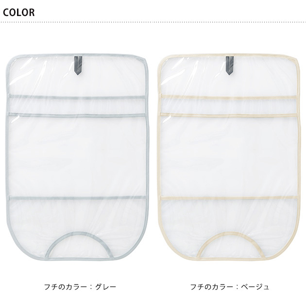 こどもと暮らし ランドセルカバー 半かぶせ 透明 日本製 ずっと