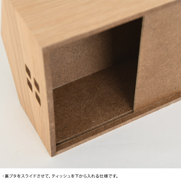 ティッシュケース ティッシュボックスケース 木製 ハーフサイズ tente