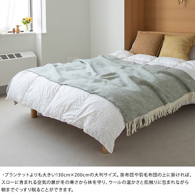 スローケット ブランケット 高級 おしゃれ KLIPPAN クリッパン【正規