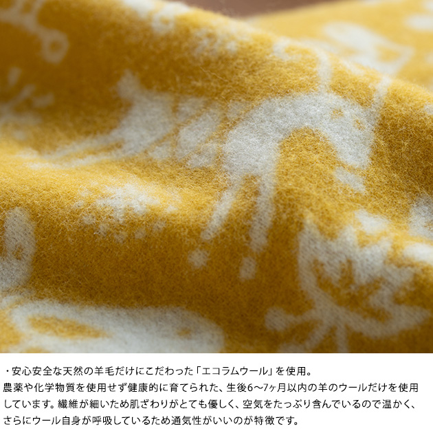 ブランケット ベビーカー おしゃれ 北欧 KLIPPAN クリッパン