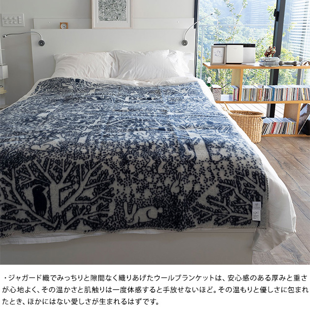 クリッパン クマ柄 スローケット/ブランケット 90x130cm クリッパン