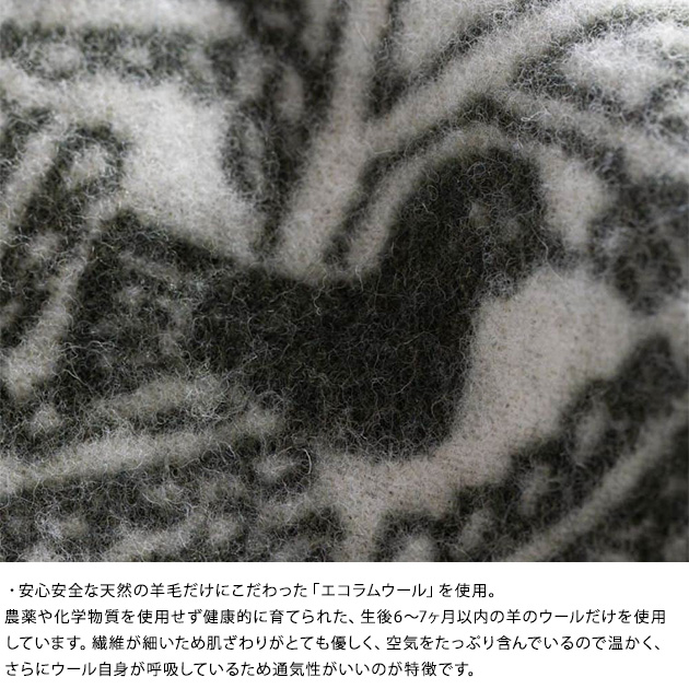 スローケット 厚手 毛布 高級 おしゃれ KLIPPAN クリッパン【正規取扱