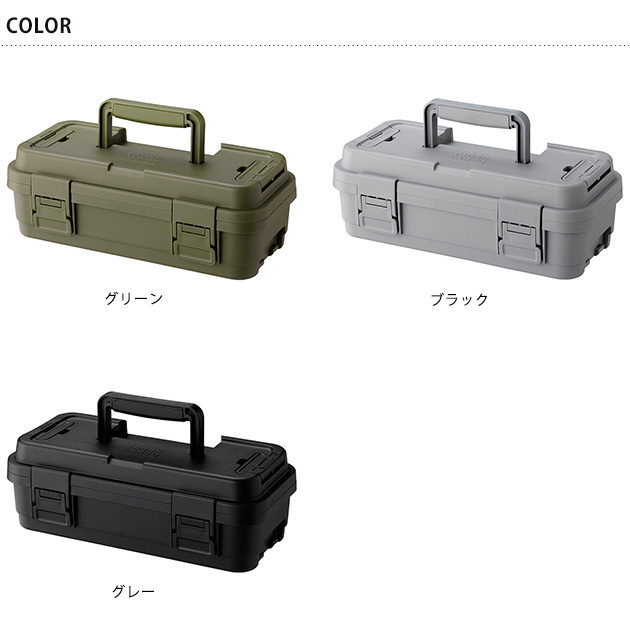 収納ボックス スタッキング 工具箱 日本製 TC スタックカーゴ 浅型 S-4