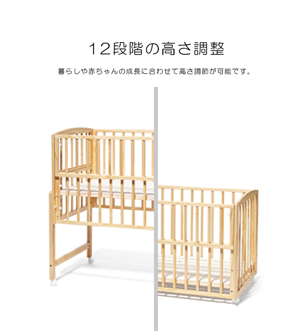 ベビーベッド ミニサイズ 高さ調整 赤ちゃん yamatoya nommoc ノモック Wオープンハイタイプミニベビーベッド