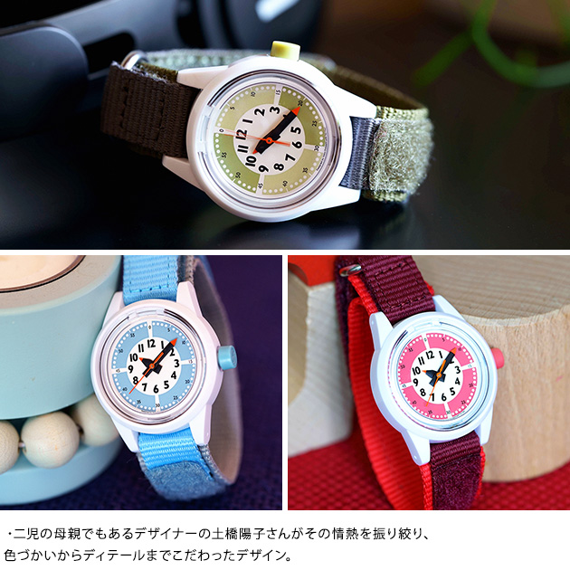 ふんぷんクロック ふんぷんくろっく 腕時計 キッズ アナログ 子供 fun pun clock to wear ソーラー キッズ用 :  mka-5857 : オシャレな収納 こどもと暮らし - 通販 - Yahoo!ショッピング