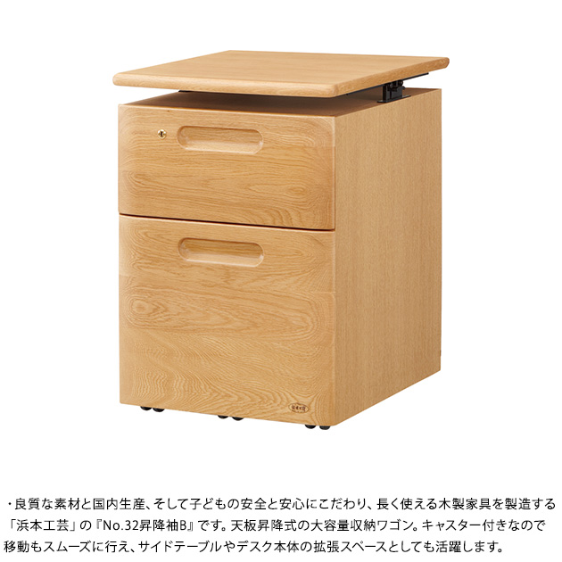 【良品】浜本工芸 マガジンテーブル ワゴン キャスター mka-5865_1.jpg