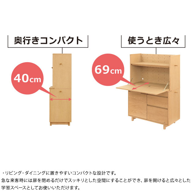 学習机 折りたたみ 学習デスク 日本製 浜本工芸 No.90デスクA 幅90cm