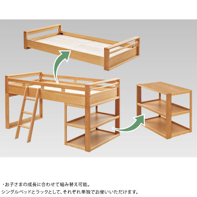 浜本工芸 No.5000ミドルベッド 210cm×107cm  ベッド フレーム すのこ シンプル 日本製 ベッドフレーム 子供部屋 キッズ 長く使える  
