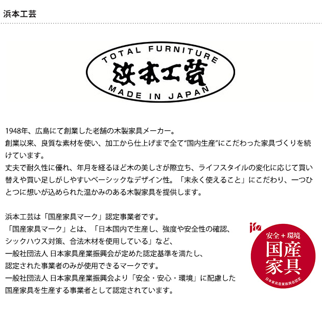 浜本工芸 No.5000ミドルベッド 210cm×107cm  ベッド フレーム すのこ シンプル 日本製 ベッドフレーム 子供部屋 キッズ 長く使える  