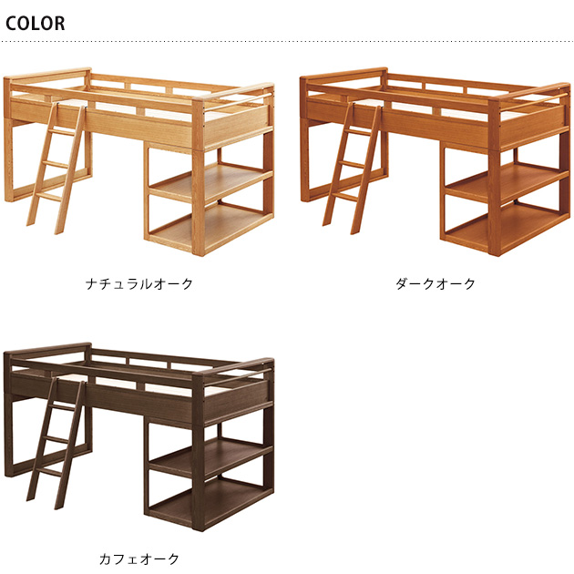 浜本工芸 No.5000ミドルベッド 210cm×107cm  ベッド フレーム すのこ シンプル 日本製 ベッドフレーム 子供部屋 キッズ 長く使える  