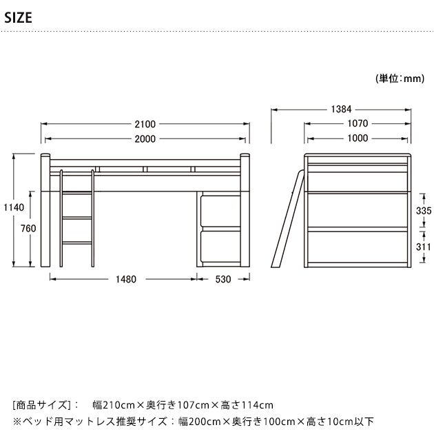 浜本工芸 No.5000ミドルベッド 210cm×107cm  ベッド フレーム すのこ シンプル 日本製 ベッドフレーム 子供部屋 キッズ 長く使える  