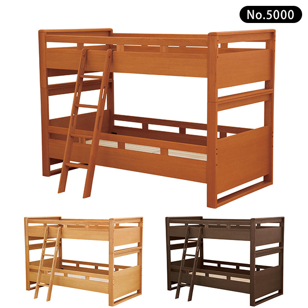 浜本工芸 No.5000二段ベッド 210cm×107cm  ベッド 2段 フレーム すのこ シンプル 日本製 ベッドフレーム 子供部屋 キッズ 長く使える  