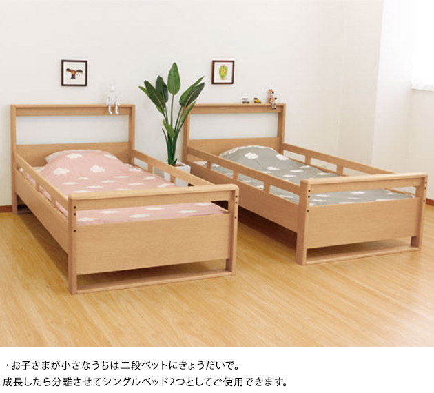 浜本工芸 No.5000二段ベッド 210cm×107cm  ベッド 2段 フレーム すのこ シンプル 日本製 ベッドフレーム 子供部屋 キッズ 長く使える  