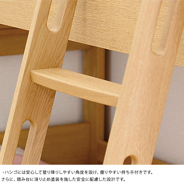 浜本工芸 No.5000二段ベッド 210cm×107cm  ベッド 2段 フレーム すのこ シンプル 日本製 ベッドフレーム 子供部屋 キッズ 長く使える  