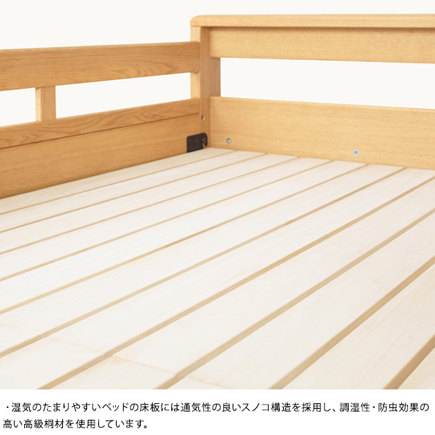浜本工芸 No.5000二段ベッド 210cm×107cm  ベッド 2段 フレーム すのこ シンプル 日本製 ベッドフレーム 子供部屋 キッズ 長く使える  