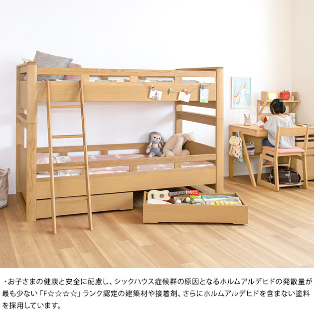 浜本工芸 No.5000二段ベッド 210cm×107cm  ベッド 2段 フレーム すのこ シンプル 日本製 ベッドフレーム 子供部屋 キッズ 長く使える  