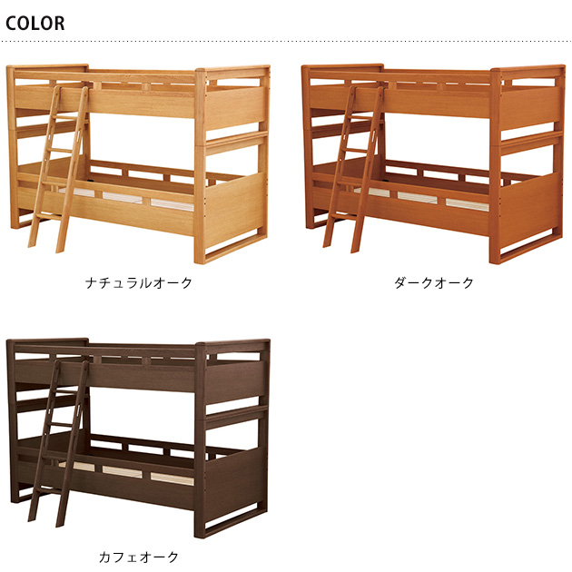 浜本工芸 No.5000二段ベッド 210cm×107cm  ベッド 2段 フレーム すのこ シンプル 日本製 ベッドフレーム 子供部屋 キッズ 長く使える  