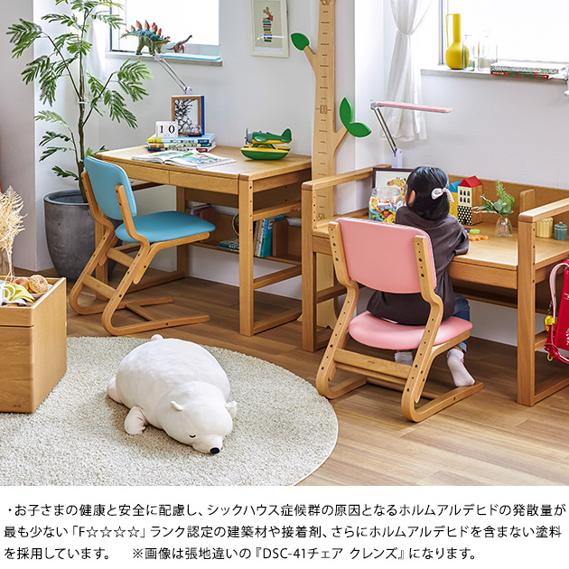 【美品 希少】浜本工芸　無垢学習デスクチェア　学習椅子 650-no09-set.jpg
