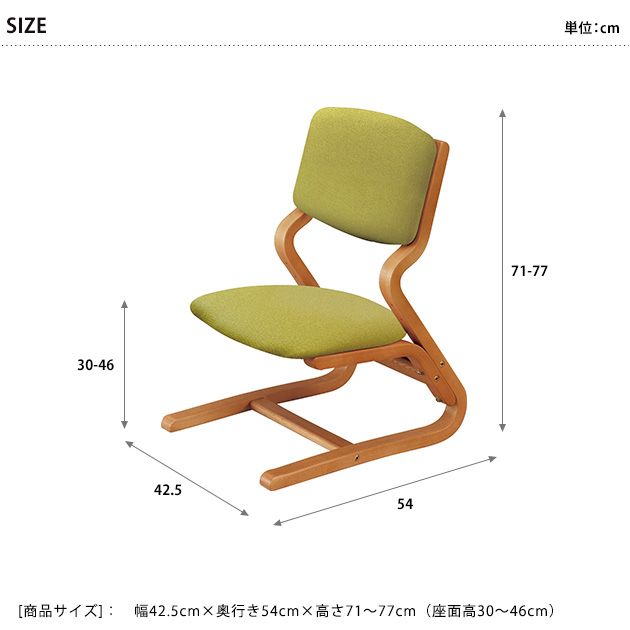 皇室御用達　浜本工芸 学習チェア 学習椅子 楽天市場】【10%offクーポン】 子供チェア デスクチェアー 浜本