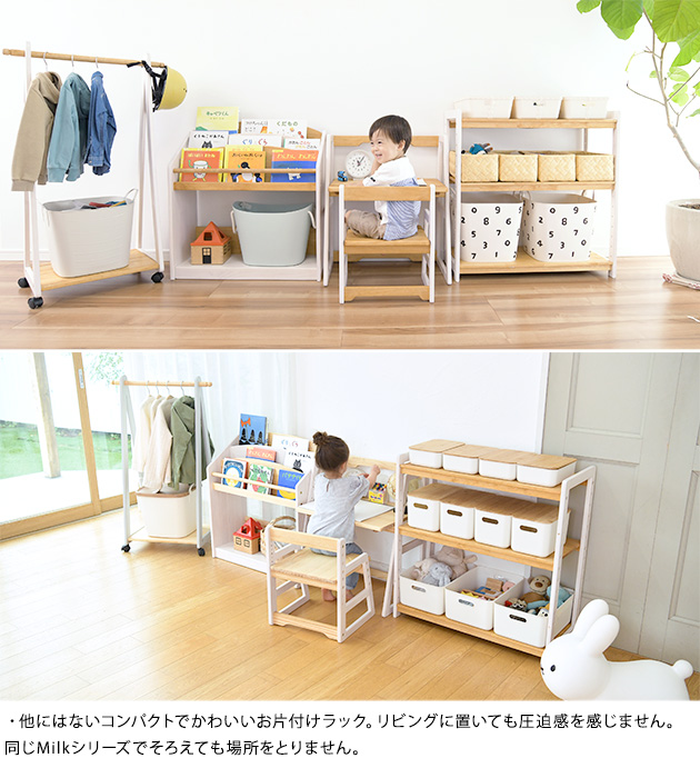 キッズデスクセット 木製 デスク 子供 チェア セット こどもと暮らし