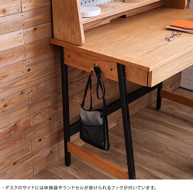 学習デスク 木製 学習机 シンプル nora. ノラ 学習デスクセット 幅