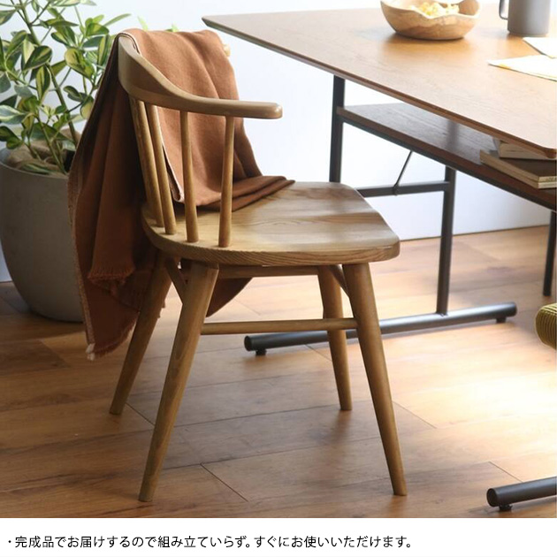 ダイニングチェア 木製 おしゃれ 椅子 いす イス ACME Furniture