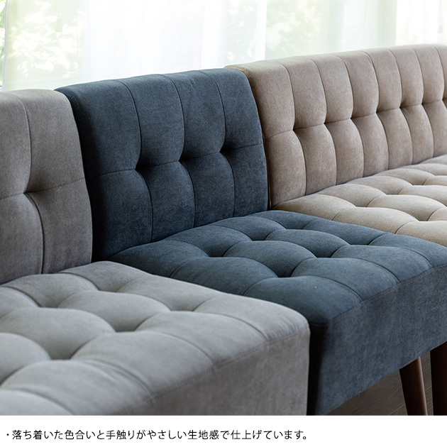 Mash マッシュ MILD 2P sofa ミルド 2Pソファ ソファー 2人掛け 肘掛けなし 肘なし おしゃれ 北欧 ローソファー 脚取り外し可能 